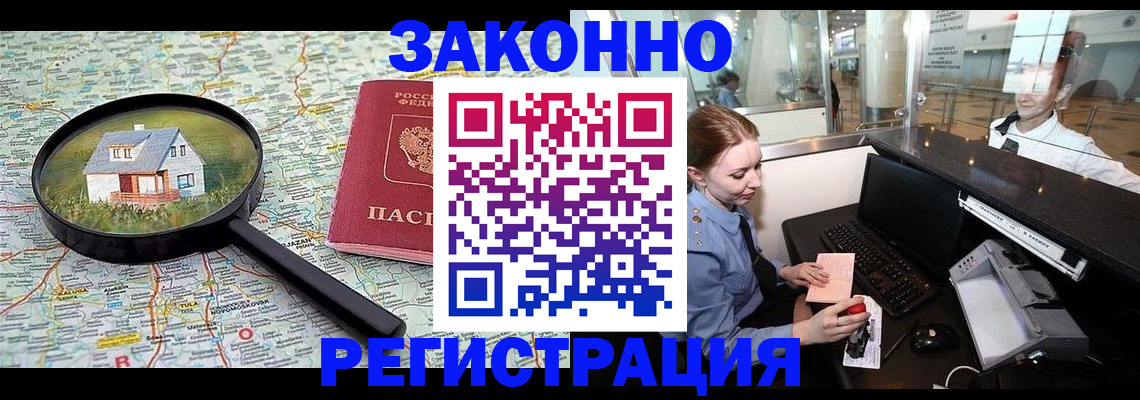форма 3 в Воскресенске